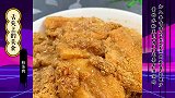 舌尖上的美食之粉蒸肉