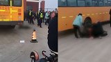 痛心！山东一中学生在校门前被校车撞倒身亡 警方已介入调查