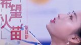 苦心人天不负，多少的努力才能换来如今的成就！
