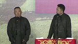 郭德纲：于谦他爸总去泰国啊，到七十岁就成沙皮狗了