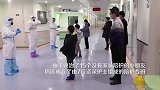 暖心！武汉儿童医院护士成患儿“临时爸妈” 带头做广播体操