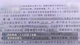 离谱！女子新房住俩月竟是别人家，9楼装修了8楼，10楼住了9楼？