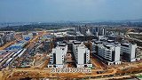 广州一季度319个重大项目开工，总投资超3200亿元