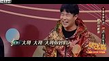 王牌4：贾玲太有才这样唱歌都能通过，小沈阳唱歌遭沈腾贾玲质疑