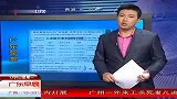 上市银行净利润排行榜 收费项目7年增10倍