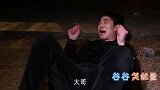 FBI偶遇可疑分子，没想到趁夜色抢这东西！
