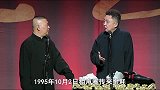洛桑马季称他为天才，岁去世后，一张欠条被郭德纲记了年