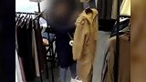 女子多次偷盗被抓自称家庭富裕：偷东西有种快感管不住手 已刑拘