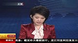 瓦努阿图发生里氏6.9级地震 120203 北京您早