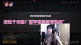 我不需要穿内衣，不信你看