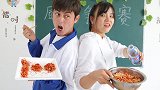 厨神争霸赛：老师的豪华泡面被嫌弃，学渣的考神泡面不够吃，真逗