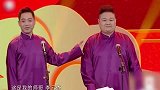 欢乐喜剧人7：孔云龙说李云杰的秋裤是祖传的