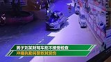 嚣张！福建男子驾车拒检闯卡 顶着交警疯狂逃窜数米远