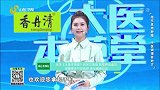 食道癌发出的预警信号有哪些？
