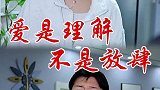 不要把我的包容和忍让，当成你肆意妄为的借口