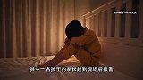 女孩回家途中遭同班男孩杀害，女方父亲回应