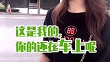 标题你们自己想吧，我还得追伞去呢
