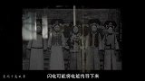 【第20期】故宫闹鬼事件，中国十大灵异事件真假之谜揭秘！