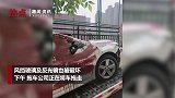 疑因乱停车！郑州一轿车被泼油漆涂脏话 三面车窗全被砸烂