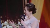 张若昀向老艺术家致敬!十分谦卑送上鲜花,掌声雷动丨国剧盛典
