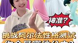 你会是哪位公主啊