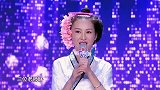 女子演唱公婆定情曲，一首《三月里的小雨》惊艳全场