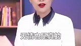你真的了解三十岁以上的男人吗