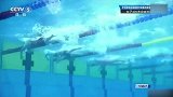 今年世界第三好成绩！游泳冠军赛王简嘉禾夺女子400自冠军