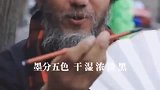 流浪在民间的艺术家，眼神清澈，小丑在殿堂大师在流浪