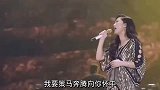 凤凰传奇演唱《策马奔腾》嘹亮的歌声，让人热血沸腾