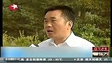 财经频道-居民阶梯电价昨起全国试行