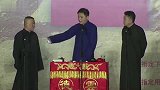 德云社：郭德纲这包袱没多大毛病，就是儿子又多了两个！