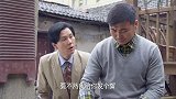 三哥看二婶上班去了，赶紧忽悠二哥把钱投到股市去，二哥不吃这套