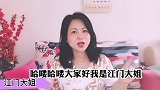 湖北光棍网红大漠孤烟在深圳遇到了心怡微胖女孩，修了八辈子的福