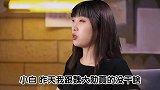你看这个小白，帽子真好看～我在意的你别碰 白敬亭