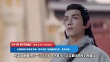 吴磊看热巴眼神好有爱！热巴黄格子短裙配双马尾，甜美可爱