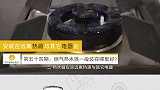 燃气热水器一般装在哪里好