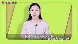 如何知道女人是否对你有了外心？3种行为是最好的“警戒线”