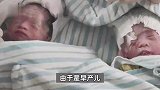 2孩夫妻又生4胞胎，父亲：夫妻月收入1万，养6个孩子压力特别大