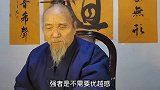 强者不需要靠优越感来满足自己内心的匮乏，强大的人实则卑微