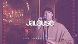 【JALOUSE】与陈立农的一日约会