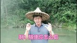 农村大叔翻唱阎维文的《母亲》，歌词改编得让人想笑又想哭