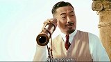 替身是个好东西，就是黄老爷这替身，看着有点傻！