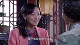 伞娘：大小姐回江家，看见大哥和嫂子腻乎，病秧子大哥好了