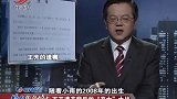 传奇：小妹去世百万遗产全给女儿，全家抢着当监护人，结局太意外