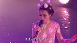 1314容祖儿演唱会，现场演唱歌曲《连续剧》