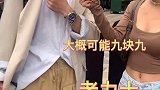 街访 你们会花100w买手表吗？ 这是我最土豪的一条视频了。手表 鞋