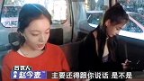 很明显，女孩是有些抗拒的……