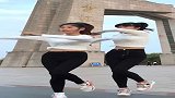 这两个小姐姐要火，舞姿柔美，你心动了吗
