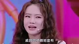 “崇洋媚外”戚薇：从安以轩手中横刀夺爱，被前女友发文暗讽
